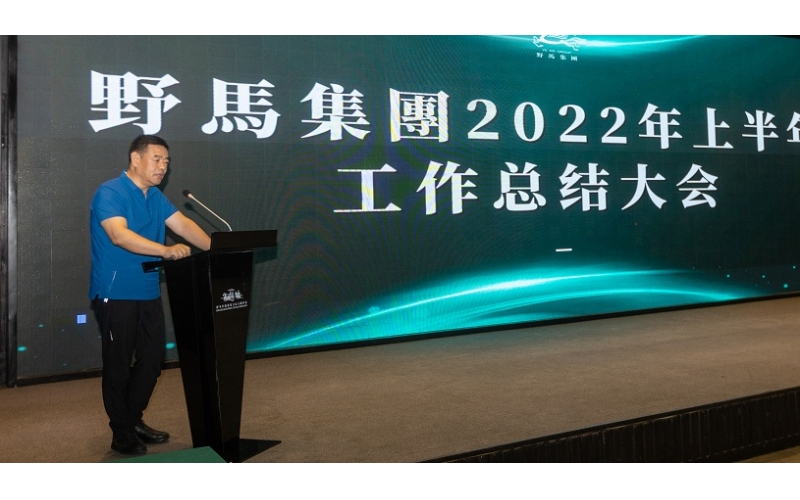 大突破，大思路，大抓手——陳強(qiáng)總裁對文旅板塊提出工作要求